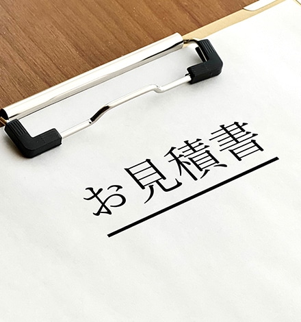 分かりやすい料金体系